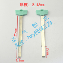 〖 ZQ2745] ju li extra long original new fingerprint lock key blank sub-C level plate curve key