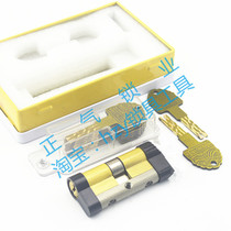 SX247] Super C iron box bronze fashion key anti-breaking iron box anti-theft door lock cylinder size