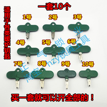 ZQ2657] Cross lock valve key heating lock key valve door lock key watch front valve natural gas