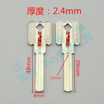 〖 ZQ1546] for months M E-Class C- Class drilling of key blanks sub-locksmith double-sided fluted yellow color random