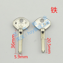 ZQ354] Iron Anforce Cross new cross mold key embryocarpenter full 100 locksmith consumables