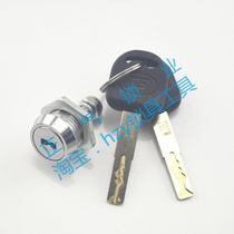 SJ572] Blade safe emergency lock cylinder 16mm left and right adjustable C- level lock cylinder