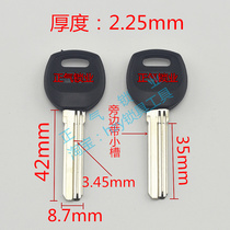 ZQ281] De 100 forces new medium length 3 5m 100 Force Anti-key embryoids