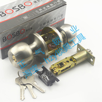 SJ030] three-shot ball lock 30-50 full of locksmith consumables