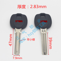 〖 ZQ625] pumpkin head glue New Delhi quantum full hundreds locksmith supplies