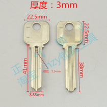 〖 ZQ112] large convex pit standard full hundreds locksmith supplies