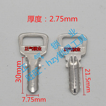 〖 ZQ404] electric train locksmith full hundreds locksmith supplies