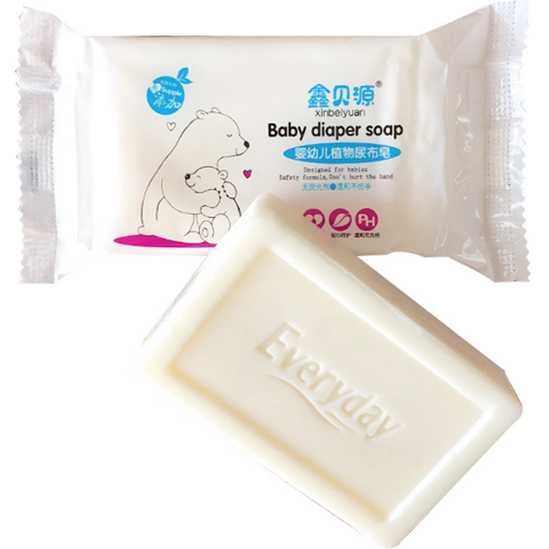 Xinbeyuan baby diaper soap baby baby washing soap baby diaper soap free of fluorescent agent 108g*5
