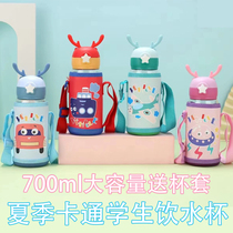 Net Red Deer Antlers Environmental Protection Cup Large Capacity Childrens Water Glasses Students Summer Cartoon Cute Cup Straws Drinking Cup