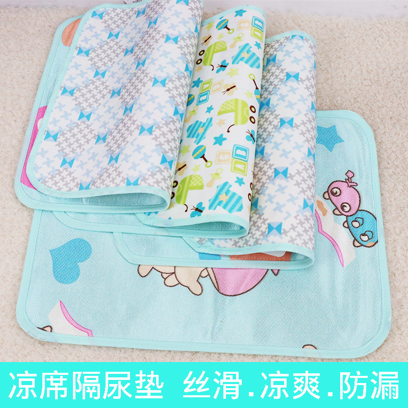 Baby cool mat anti-urine mat ice-smooth silk slip anti-leak breathable mattress baby anti-urine mat newborn Urine-Proof Mattress