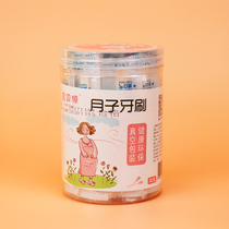 Xin Bei Source Maternal Use Moon Child Toothbrush Postnatal Supplies Pure Cotton Cotton Cloth Soft Mulga Salt Vacuum Independent 30 Clothes