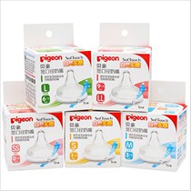 Beloved natural real sense wide aperture pacifier SS S M L LL Single boxed BA57 58 59 60117