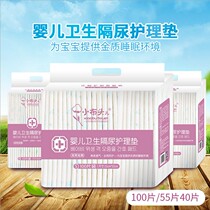 Baby Compartments Urine Mat Baby Care Cushion Newborn Child Disposable Uretic Mat Bed Linen Waterproof Urine Sheet Leakproof