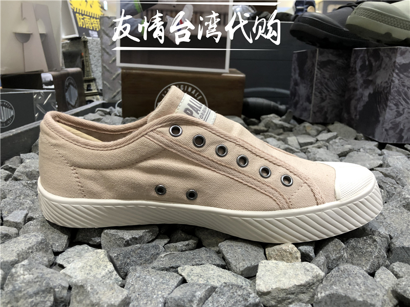 Đài Loan mua PALLADIUM Paladin một đôi giày lười nam và nữ thường thấp để giúp giày vải thủy triều 75922 - Plimsolls giầy dior nữ