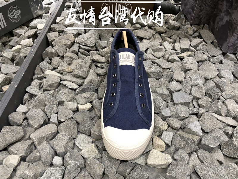 Đài Loan mua PALLADIUM Paladin một đôi giày lười nam và nữ thường thấp để giúp giày vải thủy triều 75922 - Plimsolls giầy dior nữ