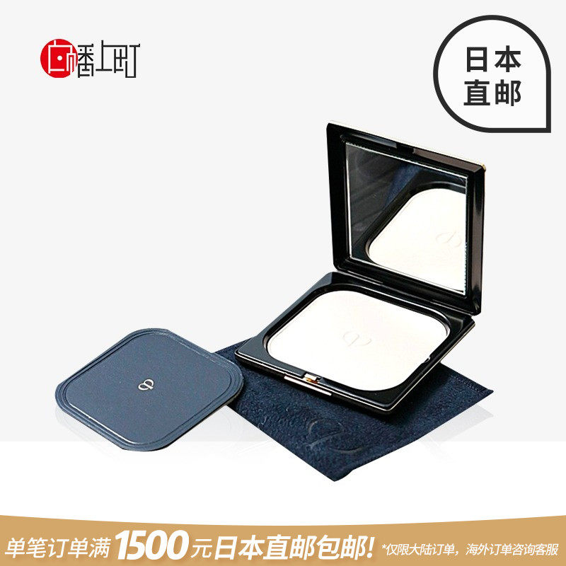 Japan CPB Skin Key Honey Pink Cake Sizing Flawless Box Lasting Compression Flexo