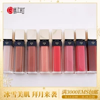 Dịch vụ mua sắm Nhật Bản trực tiếp mail CPB skin key new lip gloss new Luxury lip gloss 7.5g 	son bóng nyx