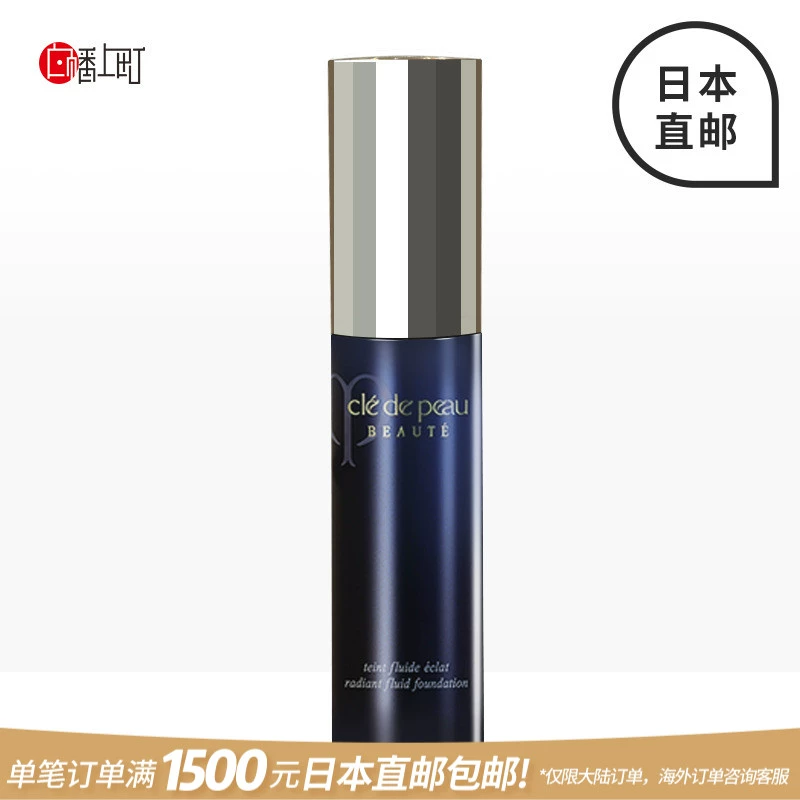 CPB skin key kim cương ánh sáng lâu dài kem nền lỏng làm sáng kem che khuyết điểm dưỡng ẩm chống nắng hoàn hảo mua hàng chính hãng Nhật Bản - Nền tảng chất lỏng / Stick Foundation