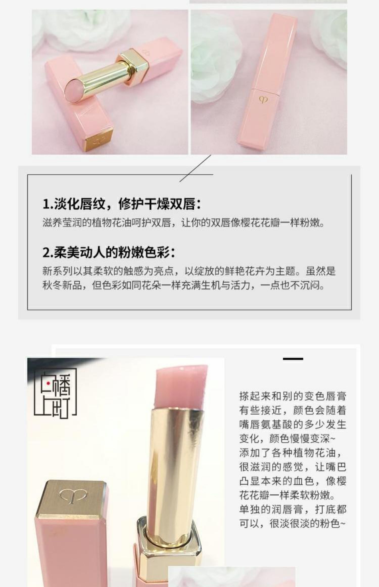 Nhật Bản gửi thư trực tiếp CPB skin key giới hạn hoa anh đào màu hồng son dưỡng môi dạng son bột 2,8g - Son môi son ysl 13