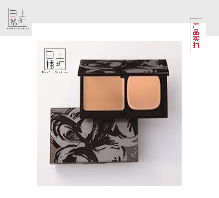Nhật Bản dịch vụ mua sắm trực tiếp mail Pola Polaroid đen BA tinh dầu dưỡng chất dạng bột phấn phủ laneige