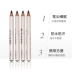 Dịch vụ mua sắm Nhật Bản trực tiếp mail SHISEIDO Bút chì lông mày lục giác Shiseido không thấm nước và mồ hôi không nở nhiều màu - Bút chì lông mày / Bột / Stick