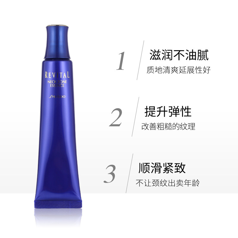 shiseido revital neck cream