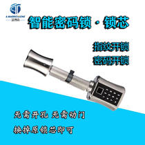 Micro lock value fingerprint password Smart lock core password lock only change the lock core Household anti-theft door lock