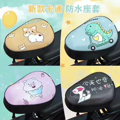 Electric bicycle seat cover electric car seat cushion cover electric car waterproof sunscreen thickened leather cartoon universal seat cushion