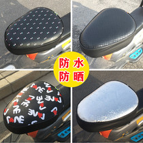 Electric battery car cushion cover bicycle seat cover sunscreen waterproof leather seat cushion cover summer thickening size universal Four Seasons