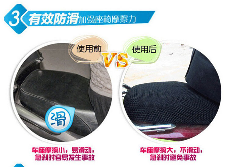Phổ xe điện scooter cushion cover xe máy điện bao gồm chỗ ngồi đệm thoáng khí che kem chống nắng pad chống thấm net mùa hè bọc yên xe máy airblade