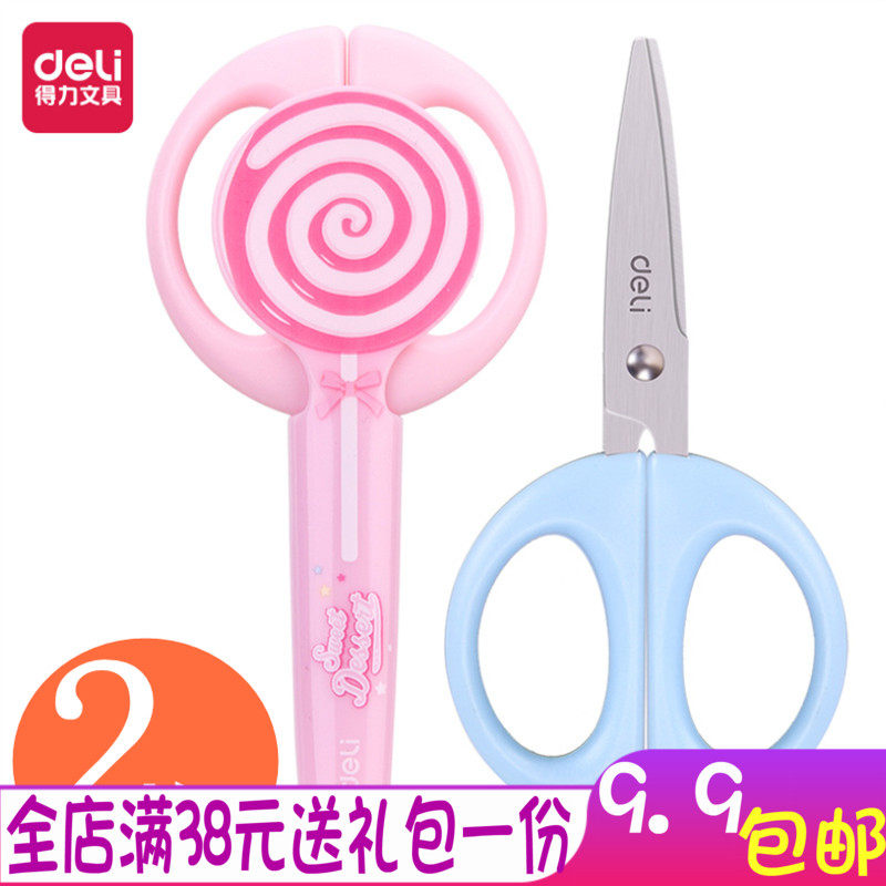 Office stationery Cute lollipop safety scissors Handmade small scissors Round head scissors Household scissors