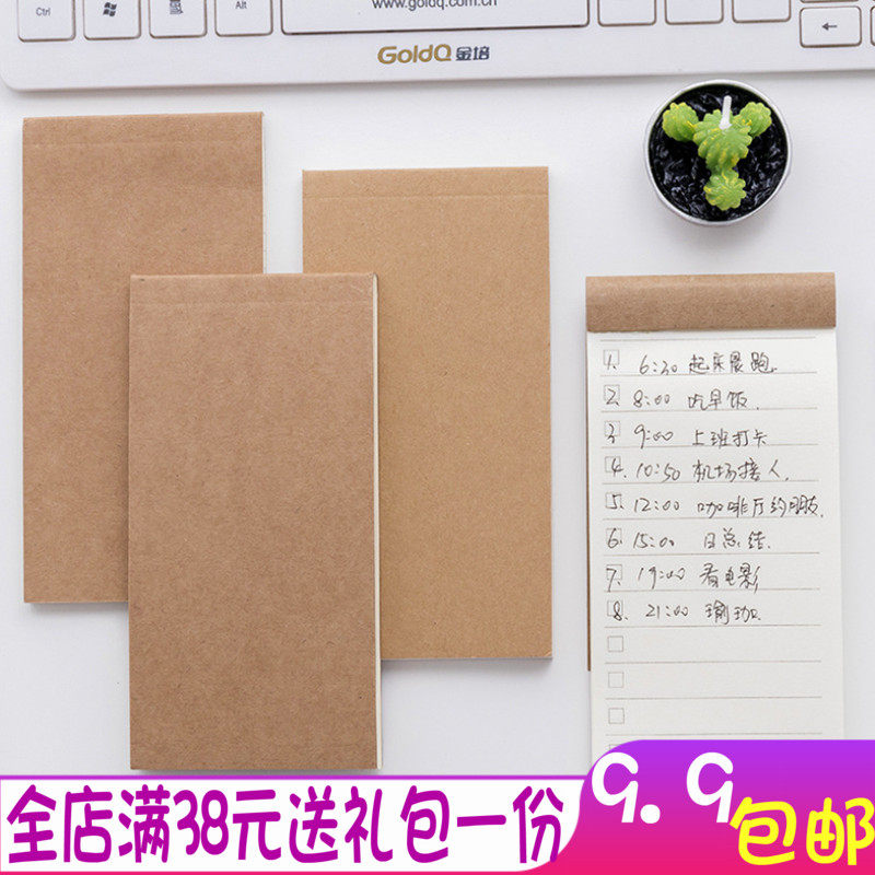 Unprinted d'Italia Memo Plan This schedule has a portable TODO note book that can tear up convenience stickers