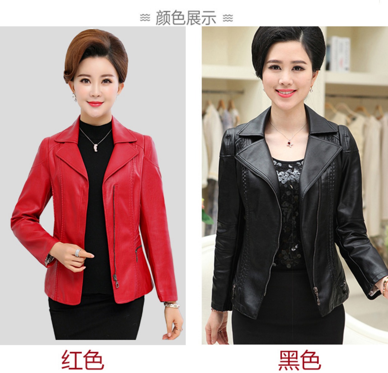 Phụ nữ trung niên và già da ngắn 40-50 tuổi Mẹ tải áo khoác da PU Phụ nữ trung niên áo khoác dài tay mùa thu khoác da