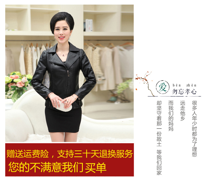 Phụ nữ trung niên và già da ngắn 40-50 tuổi Mẹ tải áo khoác da PU Phụ nữ trung niên áo khoác dài tay mùa thu khoác da