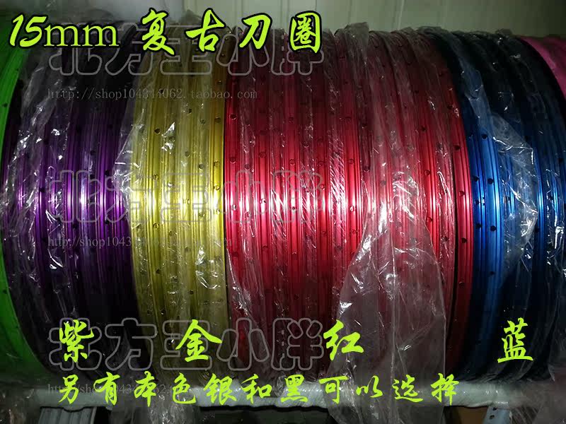 Roues de vélo - Ref 2375377 Image 9