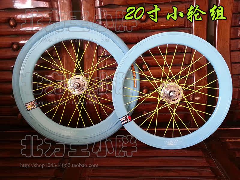 Roues de vélo - Ref 2375377 Image 17