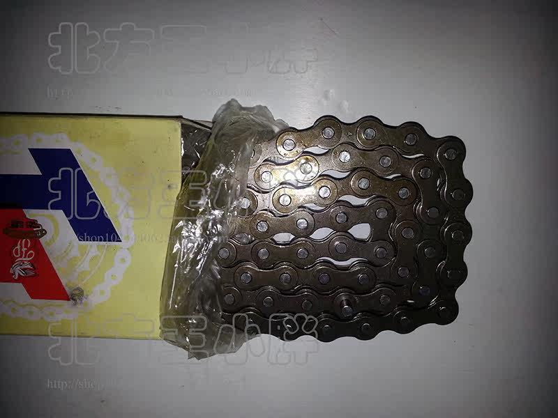 Chaîne de vélo - Ref 2368040 Image 11