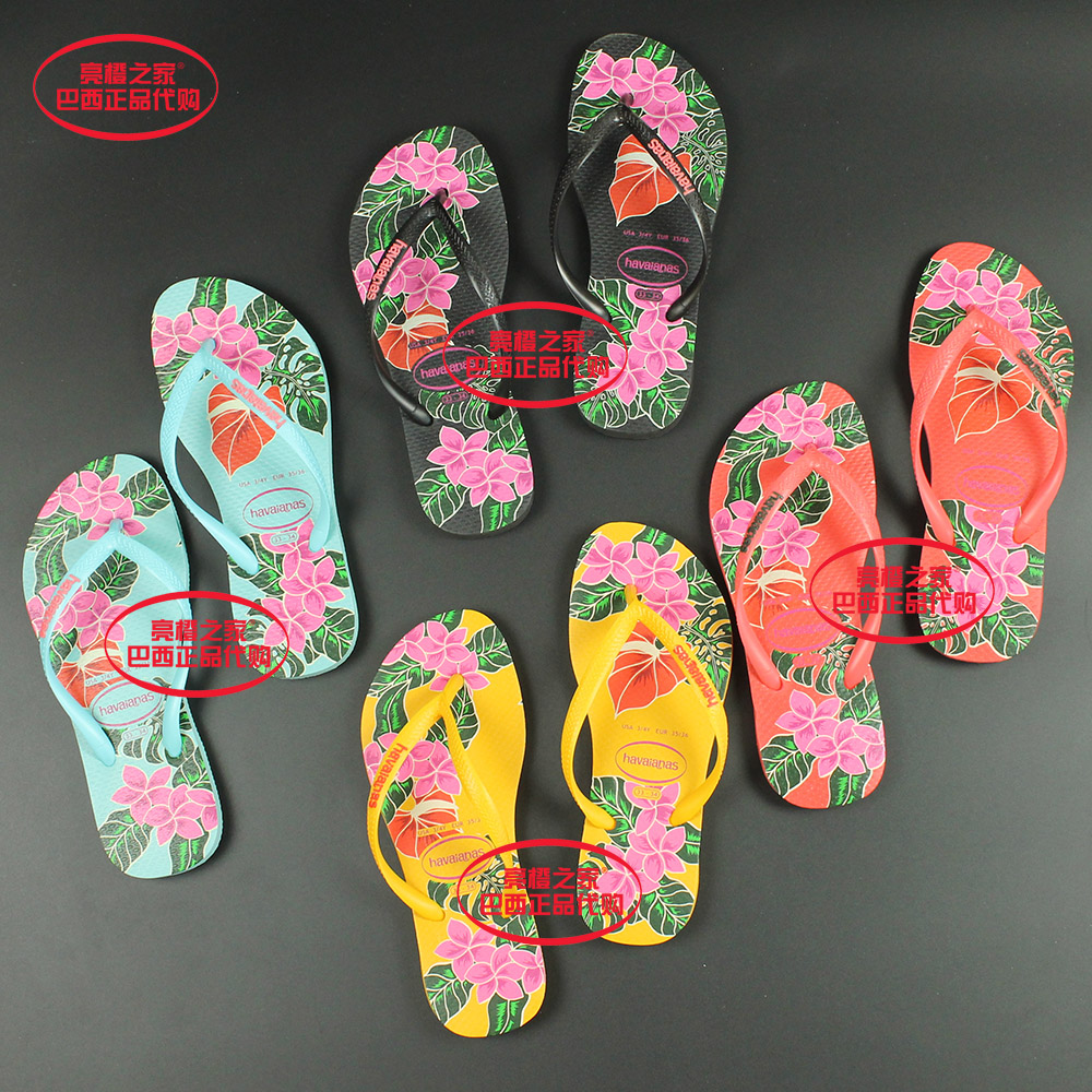 cheap havaianas matalan