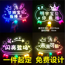 Luminous Banter Hands Up to Text Customised Stars Concert Fans should help LED Luminous Light Card Character Custom