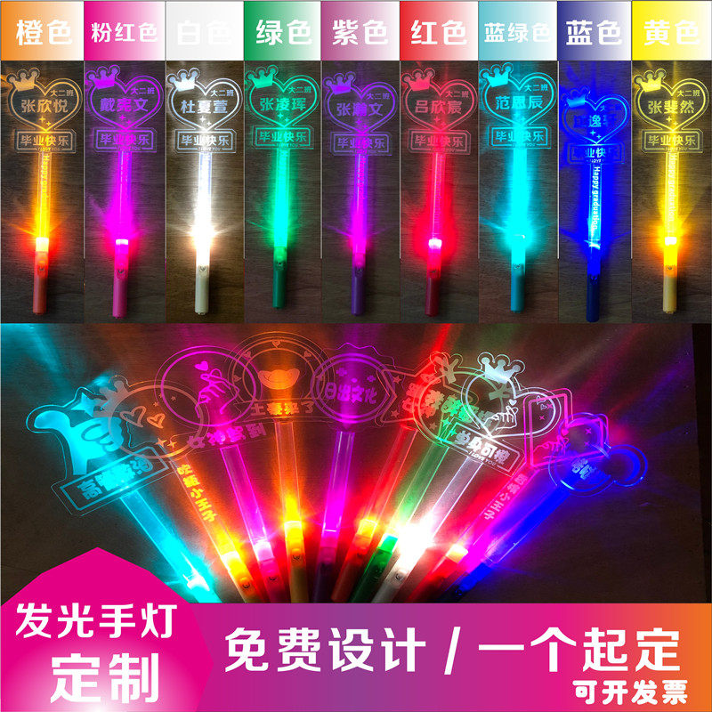 Christmas Eve Valentine's Day shopping carnival booby prop creative luminous acrylic luminous stick super bright without glaring eye