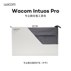 Комплектующие для планшета wacom 数位板专业工具包intuos影拓pro原装配件