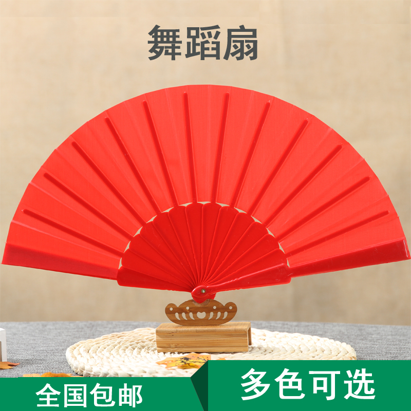 Fan Summer Plastic Folding Fan square Dance Dancing Fan-folding lady China Wind Classical Small Folding Fan
