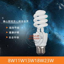 Foshan energy-saving lamp lighting E27 spiral white light yellow light half-spiral 6W 8W 11W 13W 18W 23W