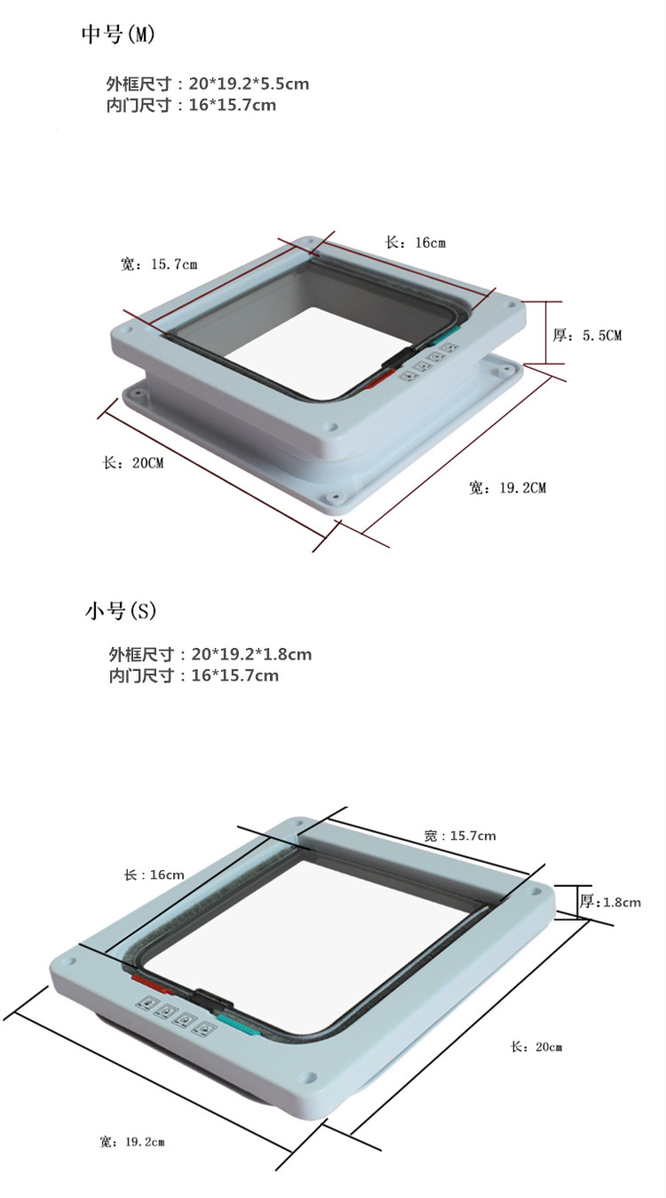 Cửa mèo nhiều màu cho chó cửa lỗ thú cưng thích hợp cho cửa gỗ bằng sắt cửa nhựa cửa nhựa cửa ra vào Teddy ra khỏi lỗ vào - Cat / Dog hàng ngày Neccessities bình nước tự động cho chó