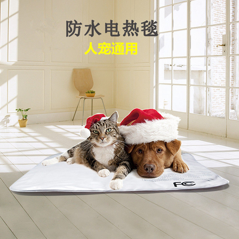 Human pet universal electric blanket high-grade carbon fiber heating 110V240V waterproof electric mattress adjustable temperature anti-bite anti-scratch