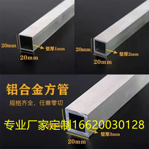 Production of custom wood grain aluminum square pass ceiling aluminum grille aluminum square tube square pass aluminum alloy U-shaped groove U-shaped ceiling profiles