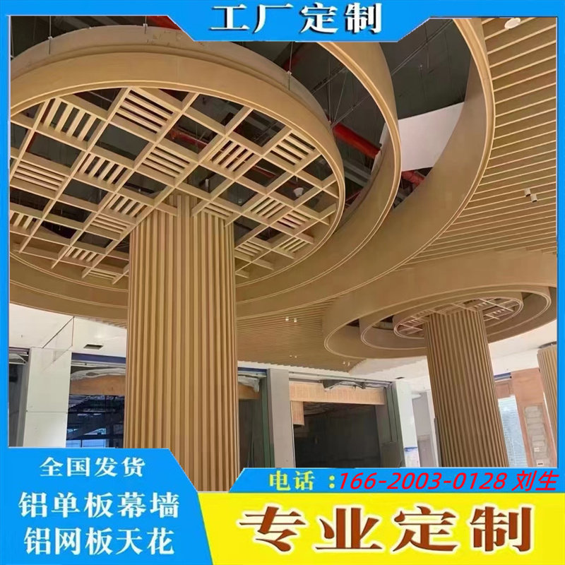 Wood grain aluminum square pass suspended ceiling aluminum grille aluminum square tube partition square pass aluminum alloy U-shaped groove U-shaped ceiling profile customization