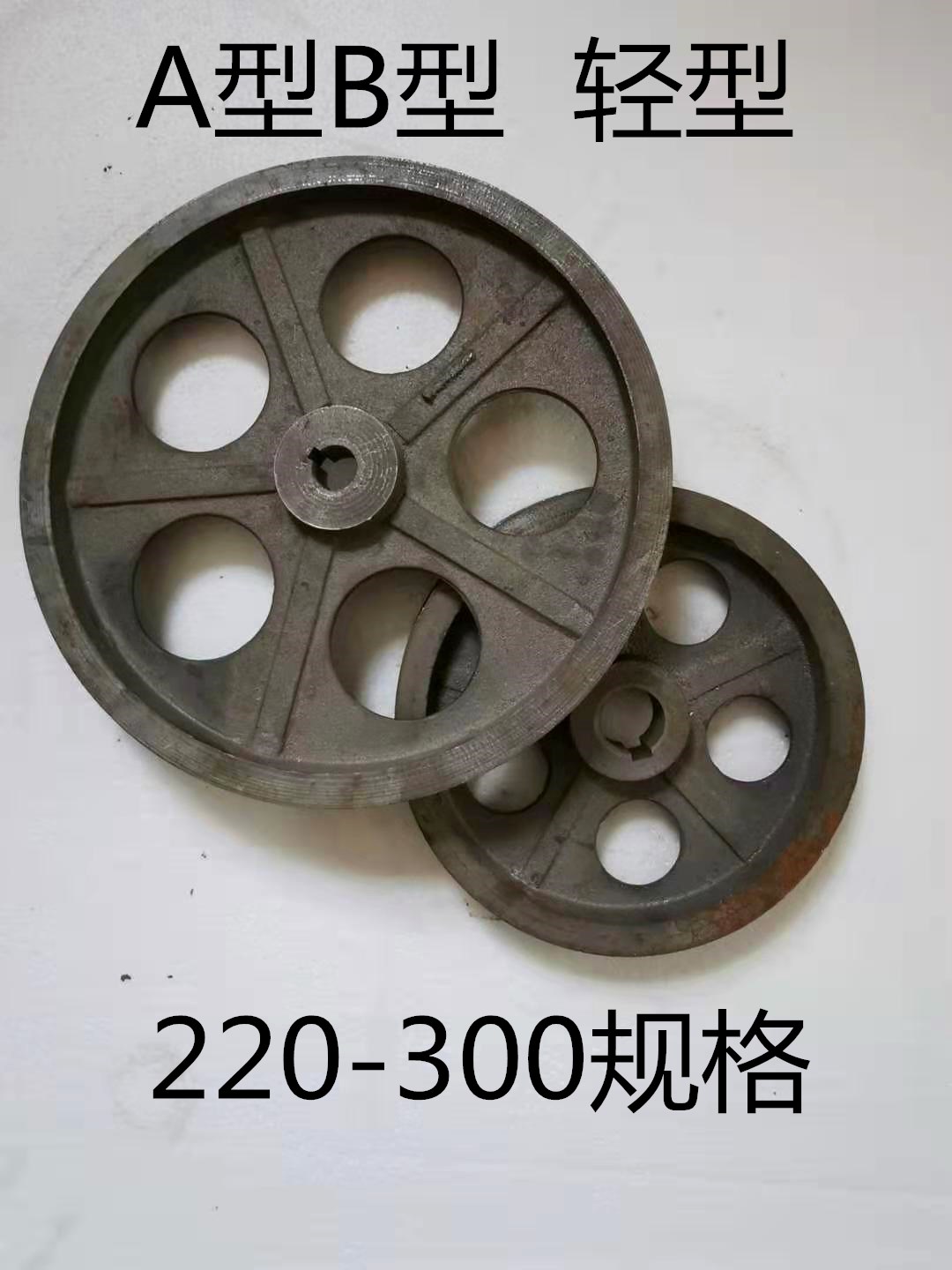 Triangular pulley double a-type b-type pulley two-slot A-type B-type pulley disc light-duty non-calibrated cast iron