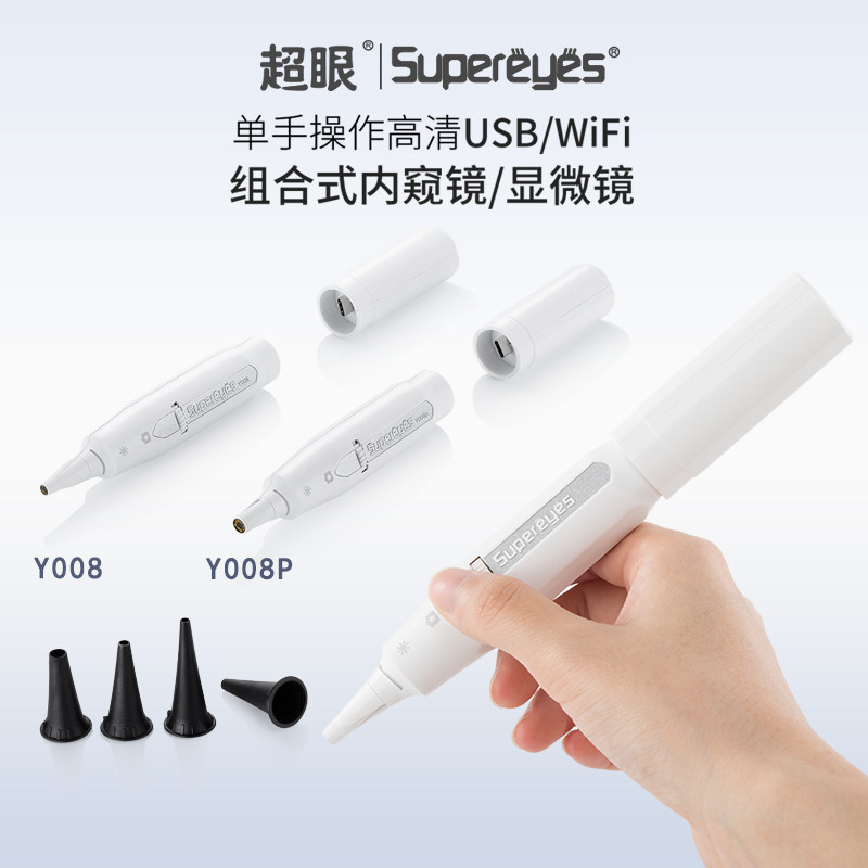 Ultra Eye USB Mobile Phone Wireless Digital Electronic WIFI Pet Cat Ear Nose Oral Endoscopic Ear Mite Check Y008