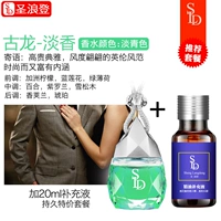 Gu Long + обновление 20 мл пополнения жидкости [Past One Geness Pack]